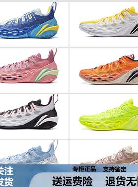 李宁吉米巴特勒bucketsJb回弹低帮实战耐磨减震篮球鞋ABAV023/051