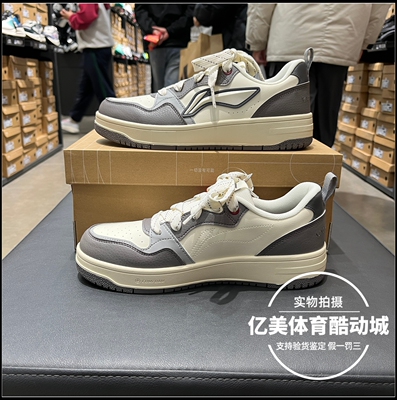 李宁26新款天迹SOFT男子柔软舒适复古轻便低帮耐磨休闲鞋AGCW067