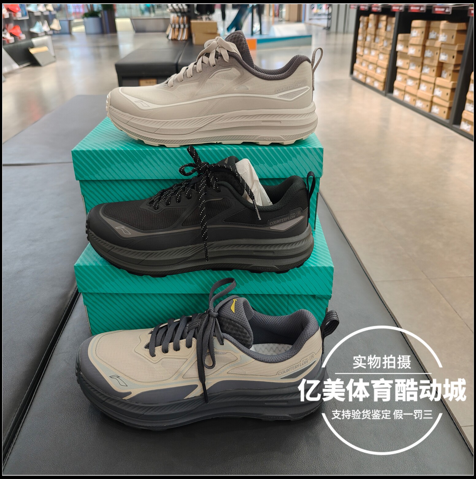 李宁户外徒步鞋2026新款CF溯行际2男子轻便透气减震运动鞋AHTW011图片
