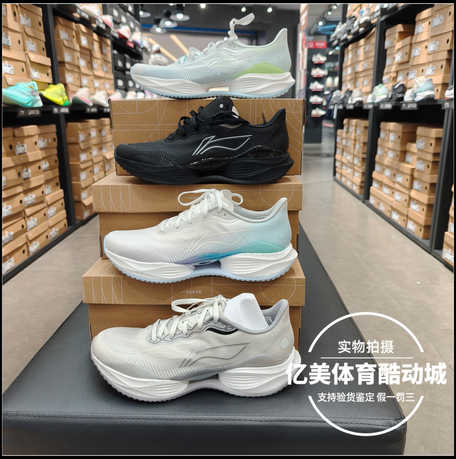 李宁2025新款超轻22跑步鞋男款轻便透气防滑耐磨运动鞋ARBW013