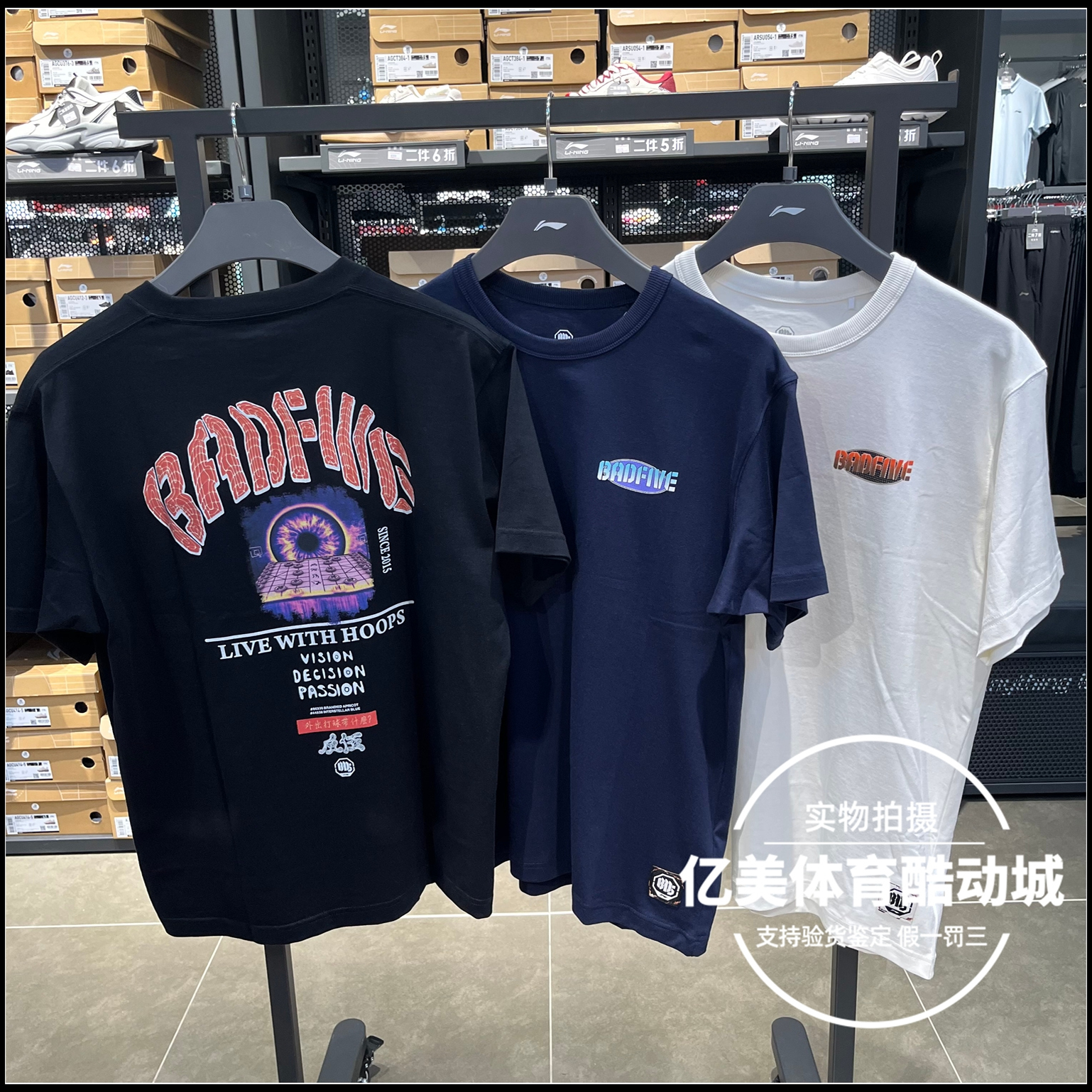 李宁2024夏新品男子T恤