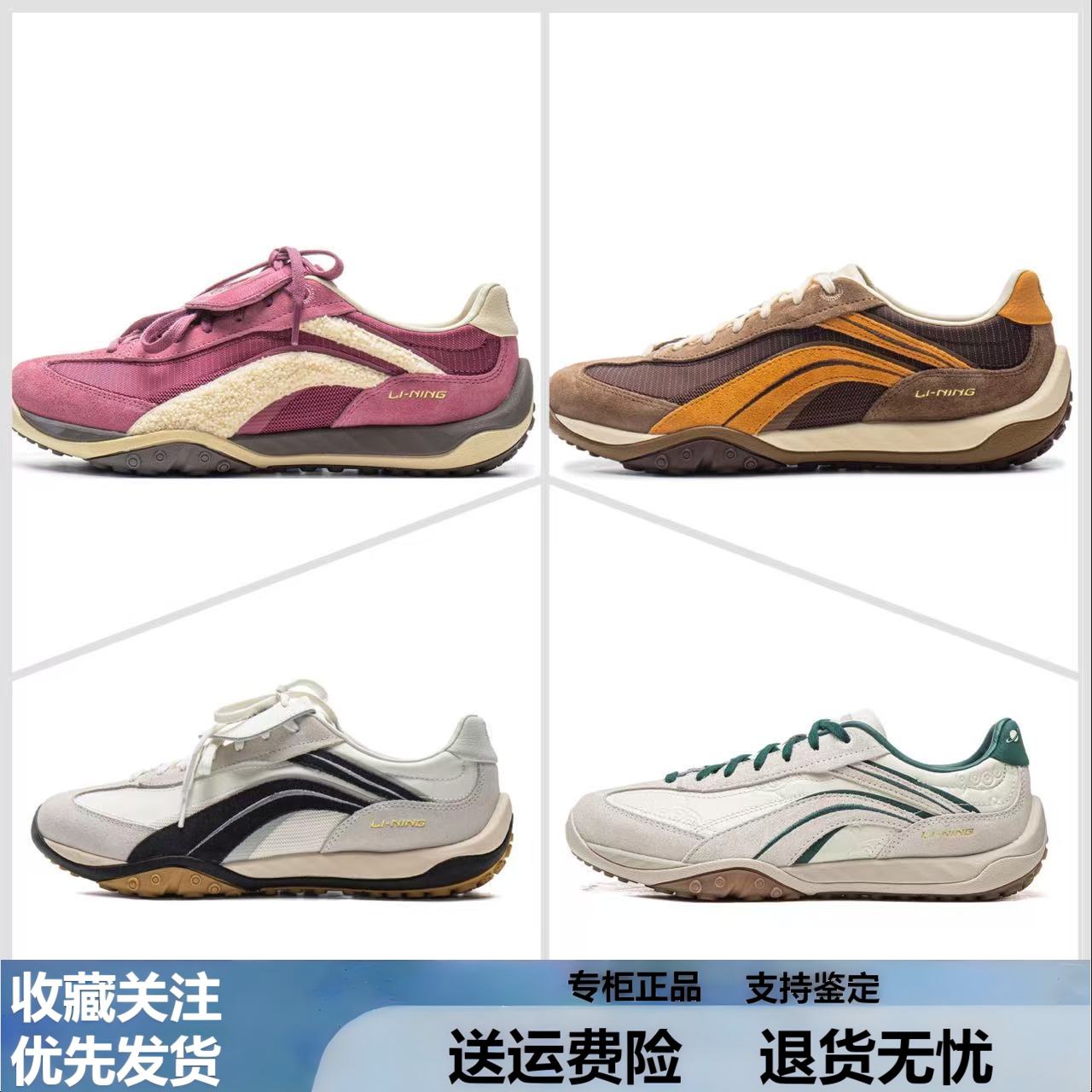 李宁心流男女运动鞋2025秋季新款减震回弹薄底经典休闲鞋 AGLV096