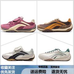 李宁心流男女运动鞋2025秋季新款减震回弹薄底经典休闲鞋 AGLV096