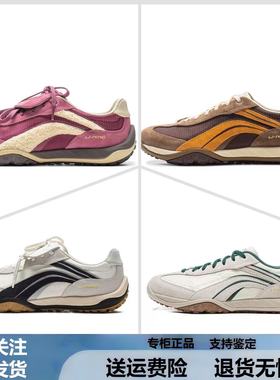 李宁心流男女运动鞋2025秋季新款减震回弹薄底经典休闲鞋 AGLV096