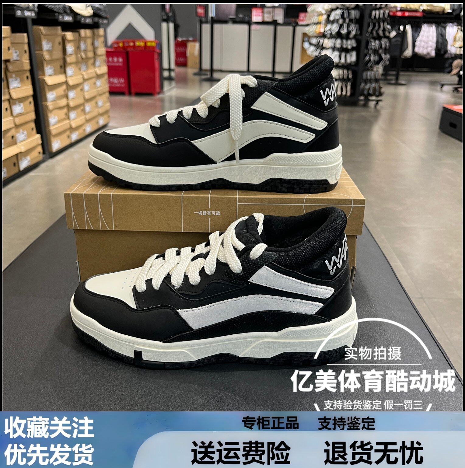 李宁惟吾 MID男鞋加绒运动鞋保暖回弹中帮板鞋舒适休闲鞋AGCU159,运动鞋new,板鞋,淘宝优惠券,粉丝福利购,淘宝优惠卷