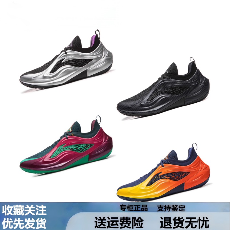 李宁2025冬新款男子JB4 吉米巴特勒黑骑碳核芯实战篮球鞋 ABAV089