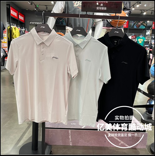 李宁短袖POLO衫2026春季新款健身系列男子速干凉爽运动T恤APLW481
