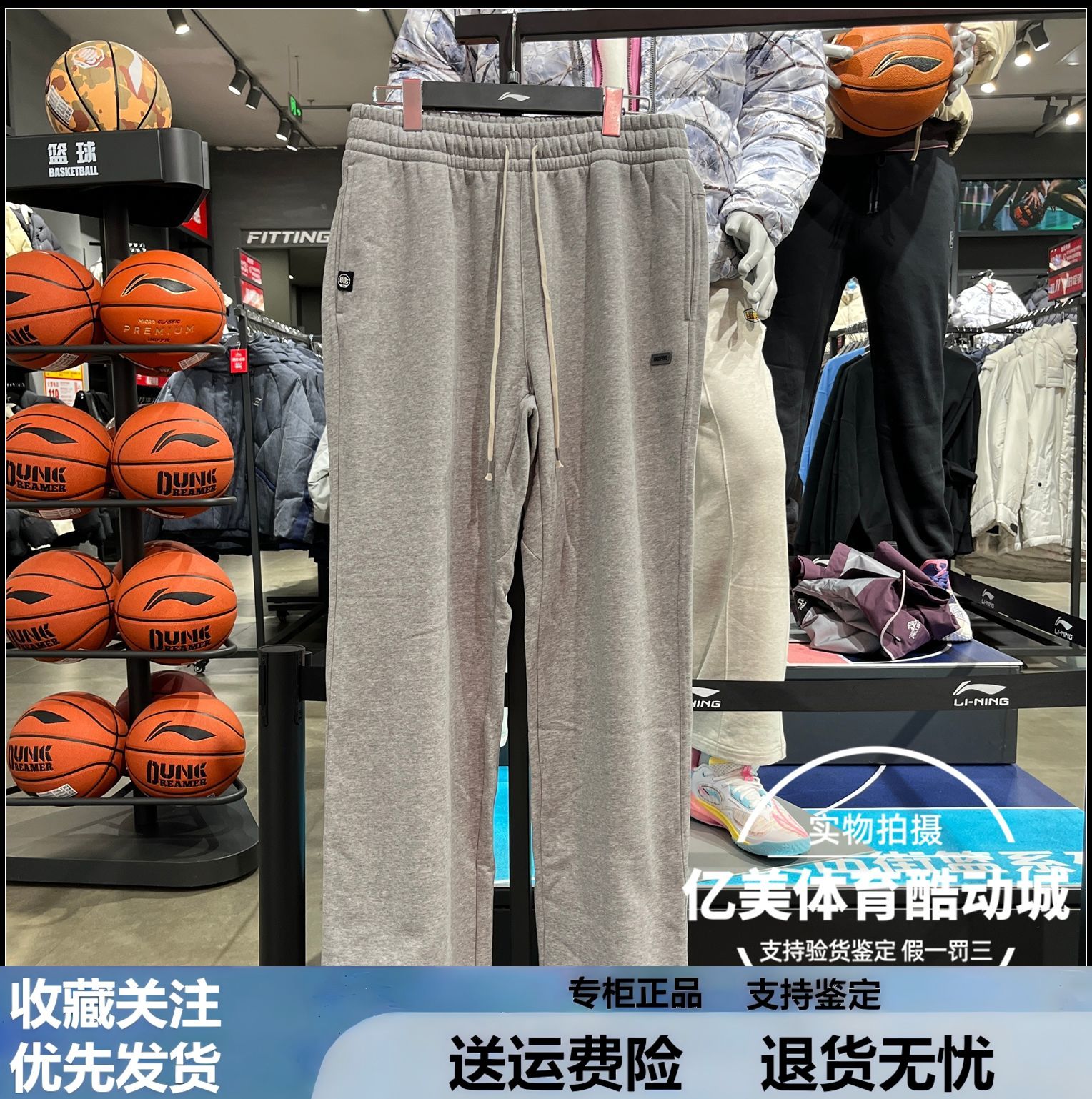 李宁卫裤2025新款男反伍BADFIVE宽松冬季加绒保暖运动长裤AKLV781