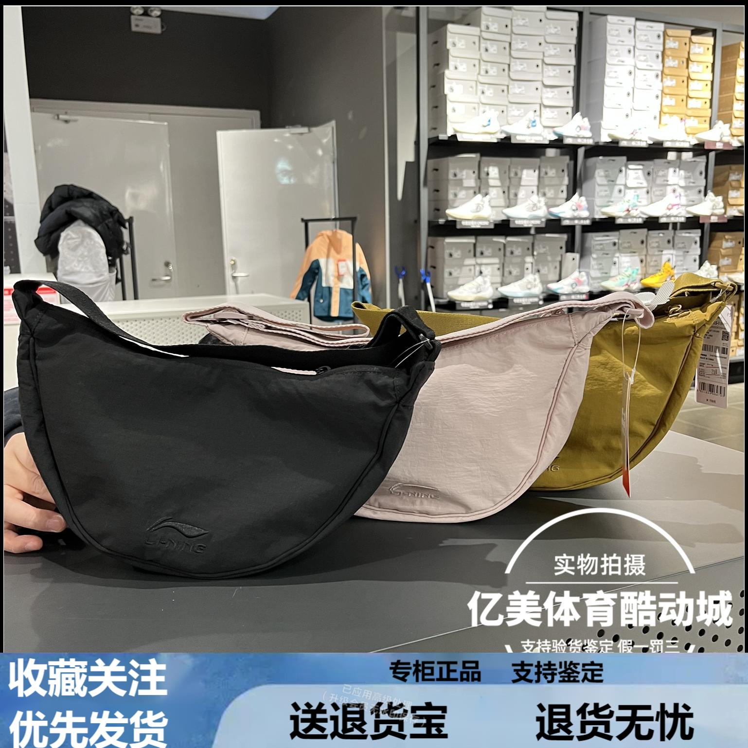 李宁女子2025新款潮流单肩包简约百搭时尚运动休闲斜挎包ABDV165