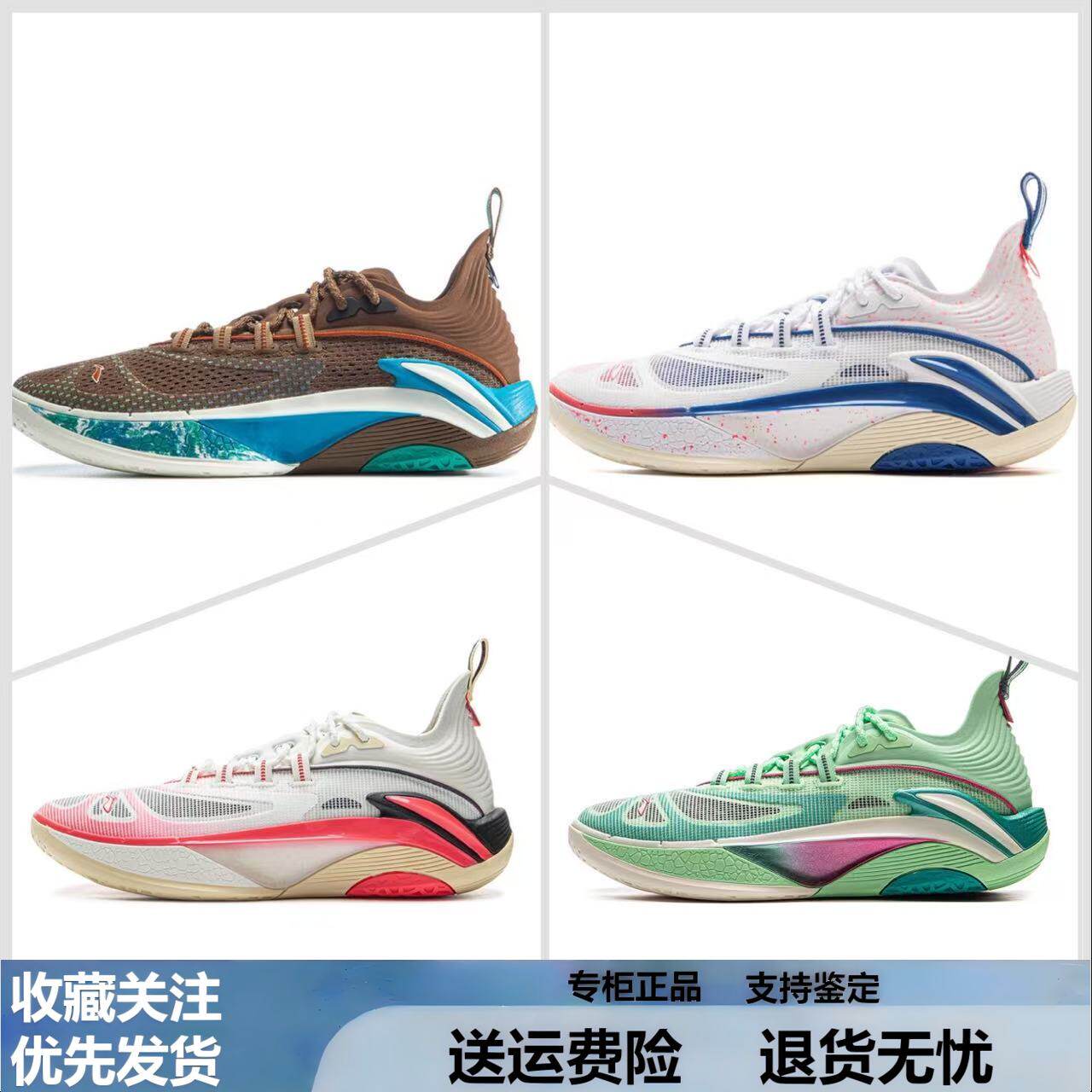 李宁反伍BADFIVE追猎1 惟楚有材男子轻量高回弹篮球外场鞋ABFV007