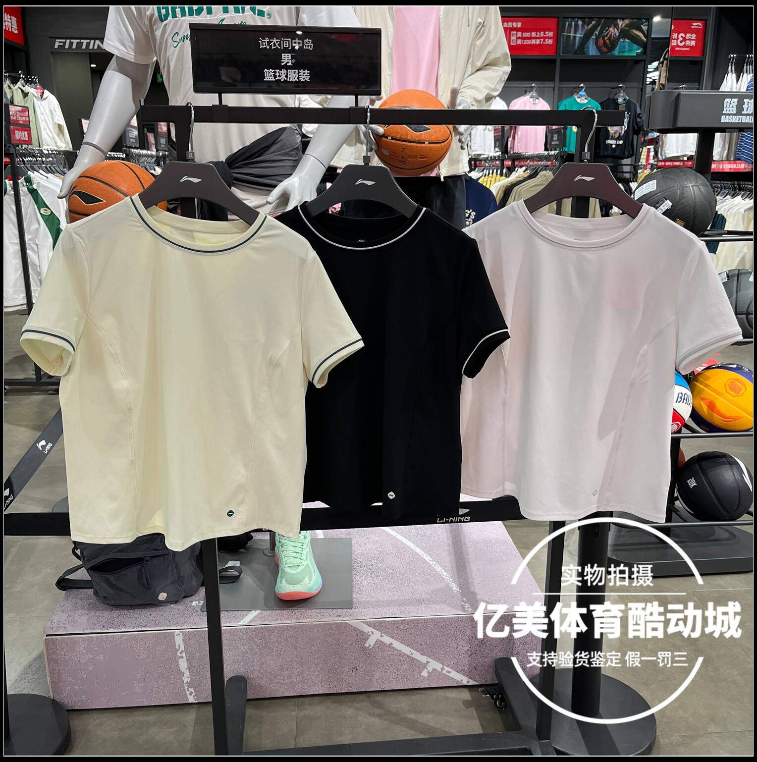 李宁短袖T恤26夏季新款女子健身系列宽松透气圆领休闲T恤 ATSW418 - 实物图