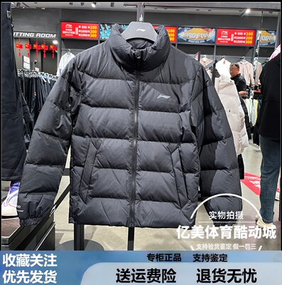 M李宁男子防泼水立体裁剪鸭绒短羽绒服2025冬季保暖外套AYMV215