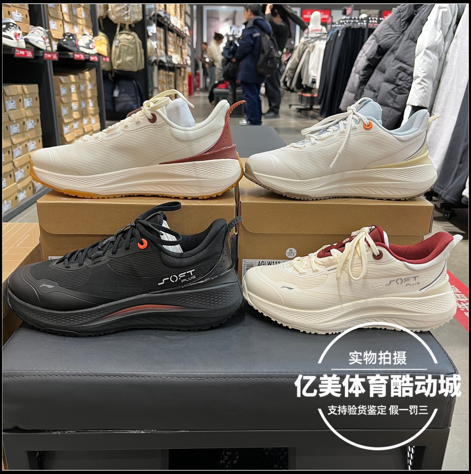 李宁潮流休闲鞋2026春季新品舒适轻便透气缓震运动鞋 AGLW113/114