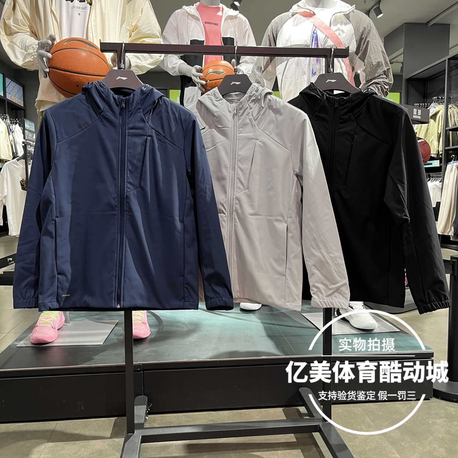 李宁加绒夹克2025秋季新款男子健身系列保暖连帽运动外套AFDVF33