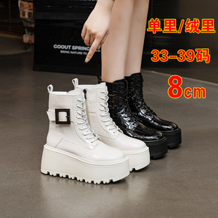 增高靴子女小个子厚底8cm早秋洋气短靴白色2024新款潮松糕马丁靴