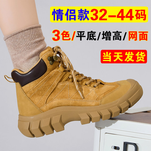 小码女鞋313233登山鞋女防水防滑特小码靴子旅游徒步鞋爬山户外鞋