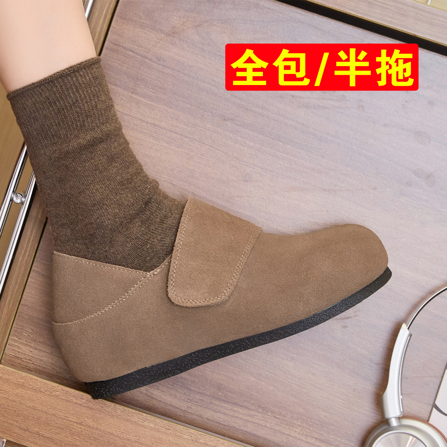 一脚蹬懒人鞋女厚底魔术贴内增高女鞋包头勃肯鞋外穿6cm秋天鞋子