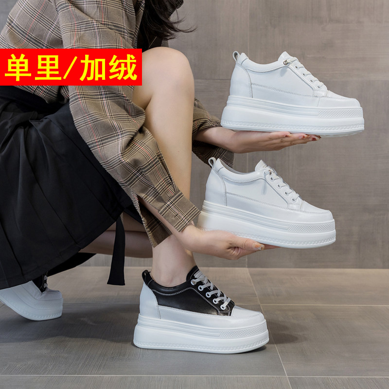 厚底圆头小白鞋内增高休闲真皮