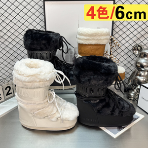 6cm小个子增高毛毛靴女防滑厚底冬季白色雪地靴加绒加厚东北棉靴