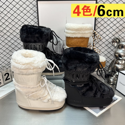 6cm小个子增高毛毛靴女防滑厚底冬季白色雪地靴加绒加厚东北棉靴