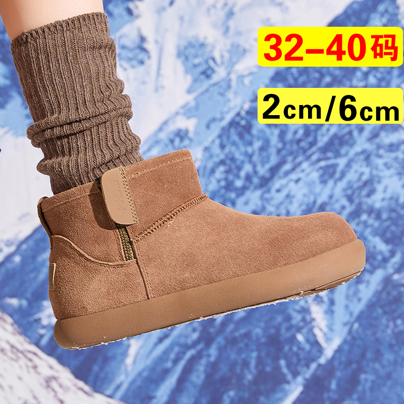 32码33特小码靴厚底巨好看雪地靴女2025新款短靴冬季保暖加绒棉鞋