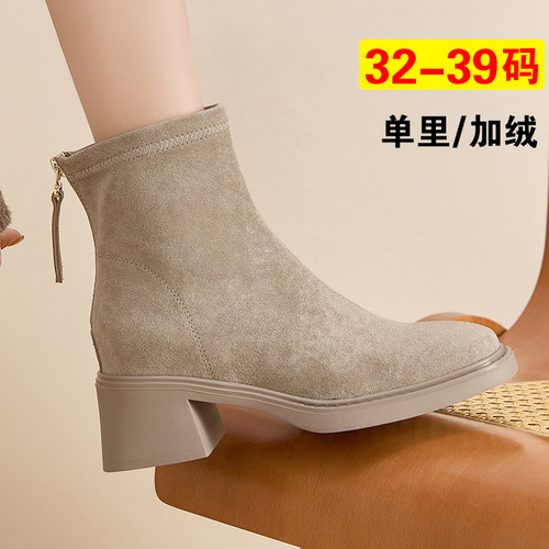 32码33特小码内增高靴子8cm小个子粗跟短靴女冬季马丁靴加绒棉鞋