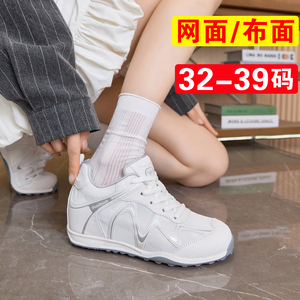 夏季薄款小码女鞋313233透气夏天鞋子女阿甘休闲鞋户外2026小白鞋