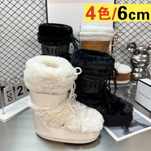 6cm小个子增高毛毛靴女防滑厚底冬季 白色雪地靴加绒加厚东北棉靴