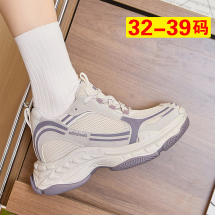 夏季老爹鞋女显脚小2026新款7cm小个子增高鞋网面透气运动休闲鞋