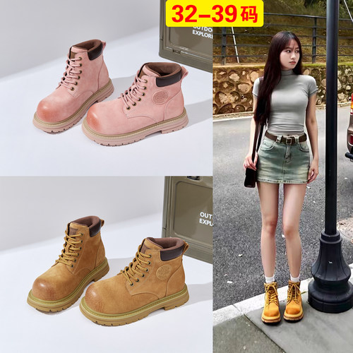 粉色靴子马丁靴女2026新款真皮工装短靴大头女鞋防滑登山鞋大黄靴
