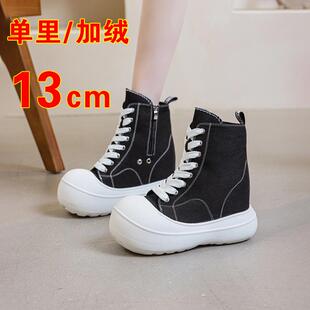 小个子大头鞋女12公分内增高女鞋加绒厚底冬季鞋子黑色显高帆布鞋