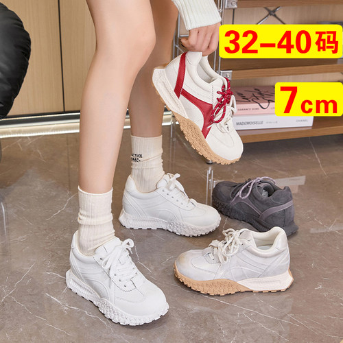 小码女鞋313233厚底7cm小个子增高鞋2026新款阿甘鞋超好看德训鞋