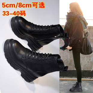 内增高马丁靴显脚小厚底真皮靴子女春秋单靴小个子初秋白色女短靴