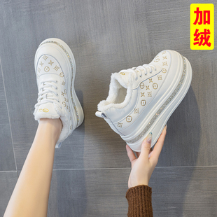 冬季女鞋加绒保暖冬天鞋子8cm小白鞋女真皮板鞋二棉鞋增高厚底鞋