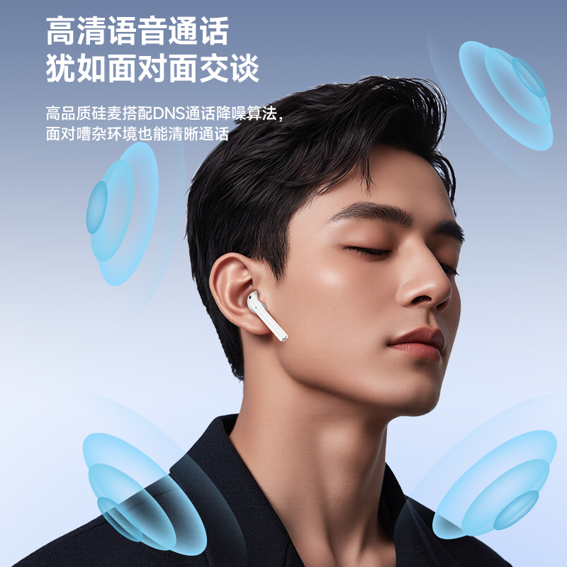 arun海陆通真无线蓝牙耳机2025年5.4新款超长续航男女运动征骑兵
