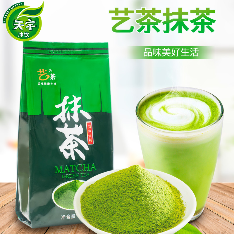 ÒÕ²èĨ²èÄÃÌúÈÈÒû1kg Ĩ²èÄ̲èÈýºÏÒ»ËÙÈܲè·Û È«¹ú°üÓÊ