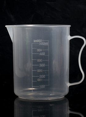 塑料刻度量杯 奶茶牛奶果汁调配杯250ml500ml1L三种规格白色