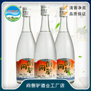 发6瓶 52度清香型白酒内蒙特产纯粮酿造 倒驴闷500ml