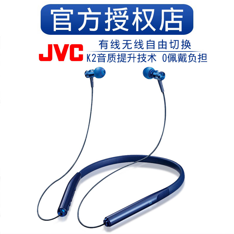 JVC/½ÜΰÊÀ HA-FD70BT ¾±¹ÒʽK2ÎÞÏßÀ¶ÑÀ·¢ÉÕ¼¶ÎÞËðHIFI¶ú»úÈë¶úʽͷ´÷ÓïÒôͨ»°´øÂóͨÓÃÏîȦ¹Ò²±Ê½¿ª³µ¶úÂó