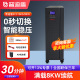 普迪盾3C310KS在线式 8KW三进三出续航30分钟 UPS不间断电源10KVA
