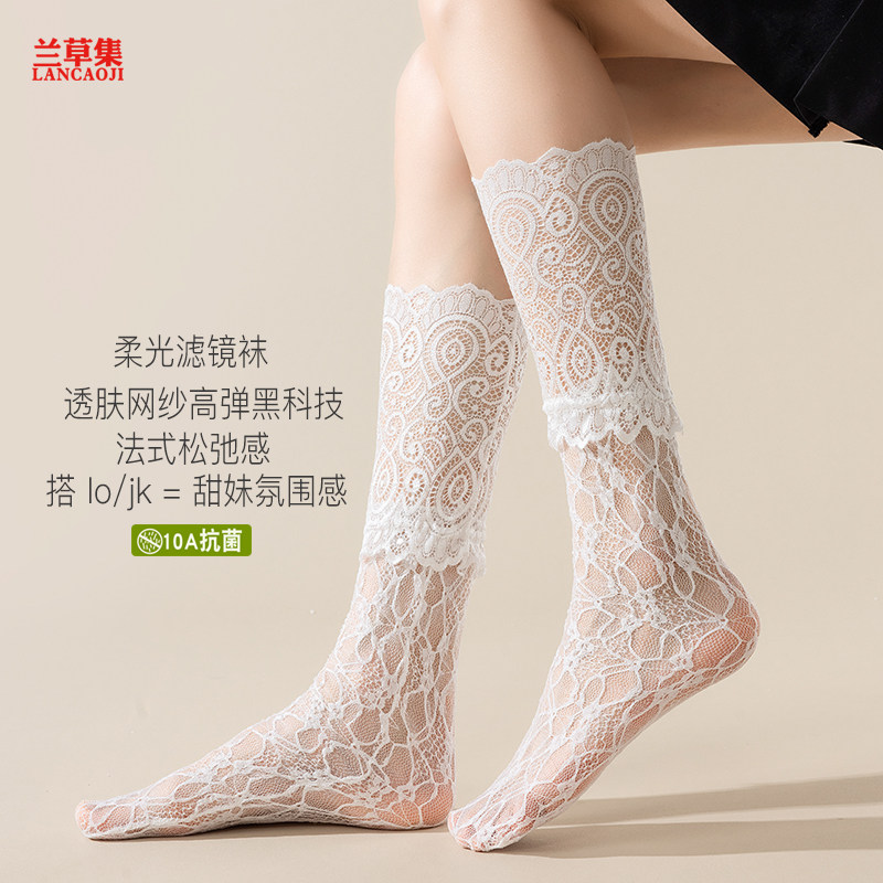 兰草集白色蕾丝中筒袜女四季薄款花边堆堆袜网纱长袜及膝袜套