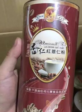 台湾薏仁粉范冰冰推荐