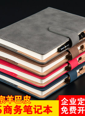 A5笔记本简约会议本定制