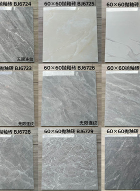 广东全抛釉灰色瓷砖600x600客厅防滑地板砖卧室地砖服装店工程砖
