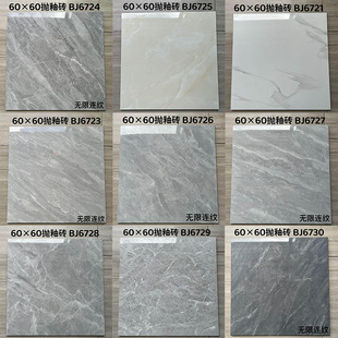 广东全抛釉灰色瓷砖600x600客厅防滑地板砖卧室地砖服装 店工程砖