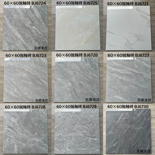 广东全抛釉灰色瓷砖600x600地砖