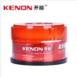 开能KENON氟素镀膜蜡 保护蜡保养漆面硬蜡 养护车蜡 上光 汽车蜡