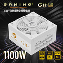 长城电源1100W1300W金牌全模组电源电脑台式 机5090白色电源ATX3.1