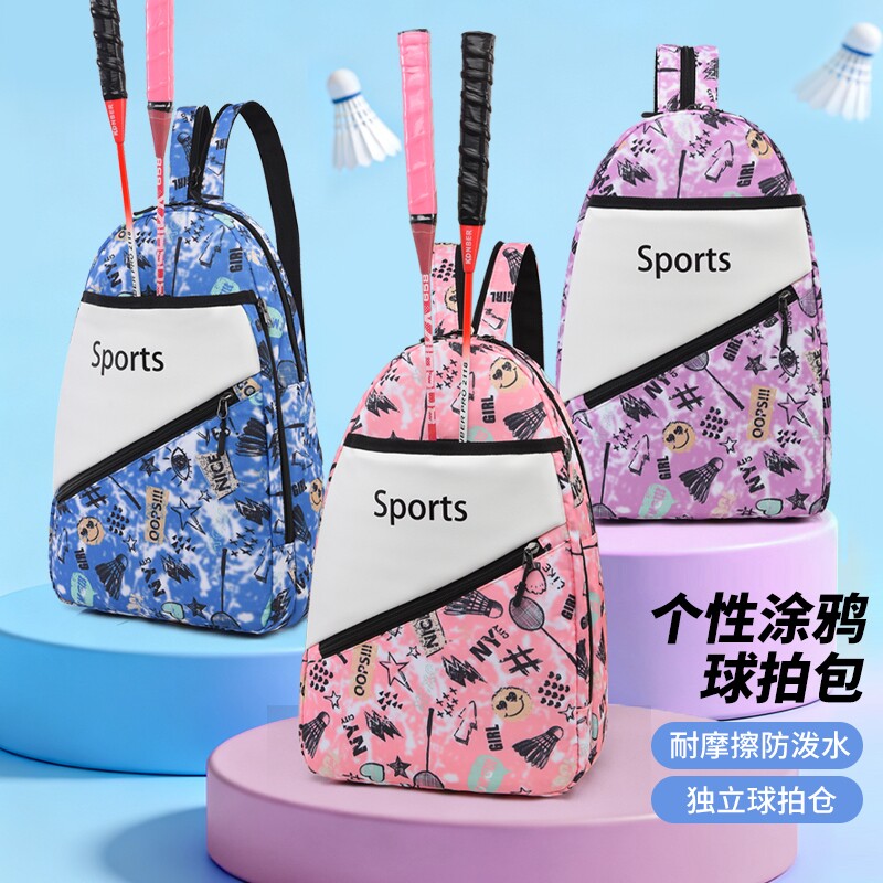 新款女款羽毛球拍双肩收纳包图片