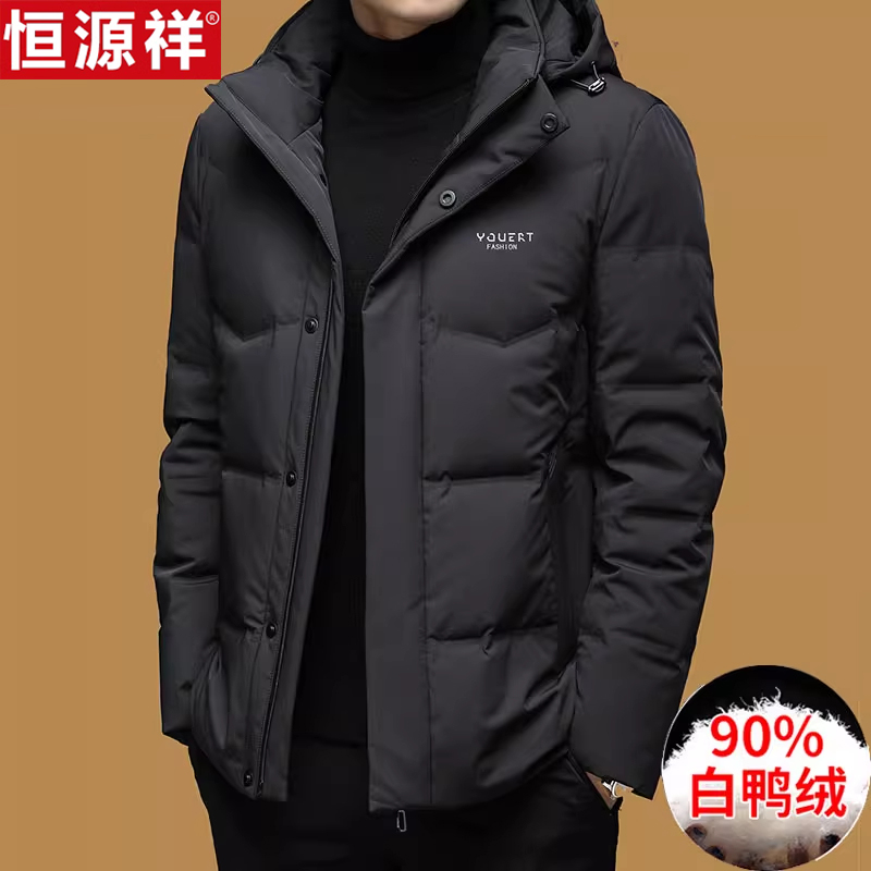 恒源祥2024冬季加厚羽绒服男短款爸爸装可脱卸连帽保暖面包服外套